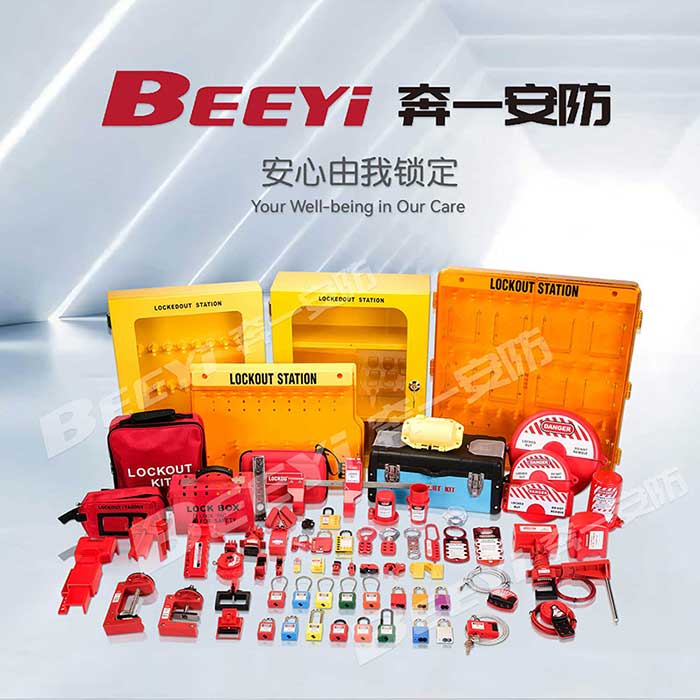 China Safety Cable Lock factory